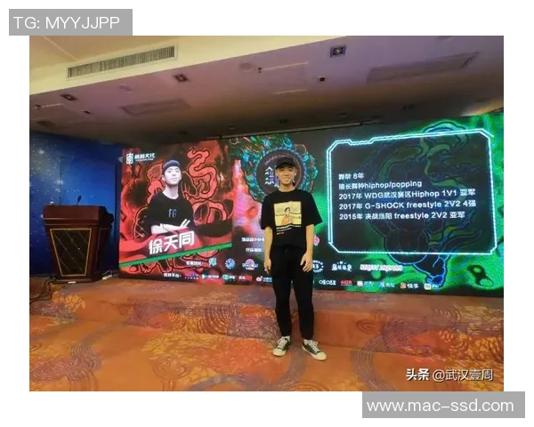 武汉街舞队的比赛经验分享与成长之路探索