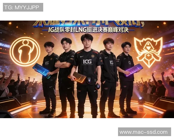 最新英雄联盟意识排名揭晓LNG战队表现卓越位居第一